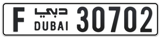 Dubai Plate number F 30702 for sale - Long layout, Full view