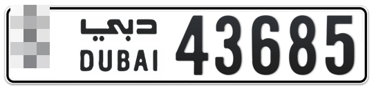 Dubai Plate number  * 43685 for sale - Long layout, Full view