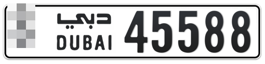 Dubai Plate number  * 45588 for sale - Long layout, Full view