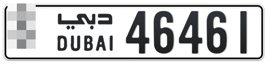 Dubai Plate number  * 46461 for sale - Long layout, Full view