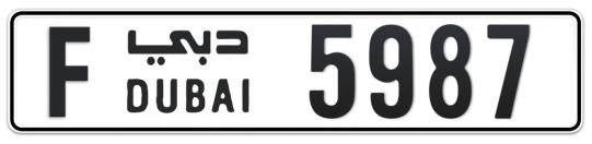 Dubai Plate number F 5987 for sale - Long layout, Full view