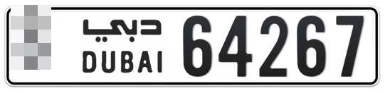 Dubai Plate number  * 64267 for sale - Long layout, Full view