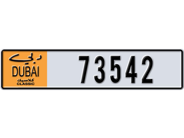 Dubai Plate number  * 73542 for sale - Long layout, Dubai logo, Full view