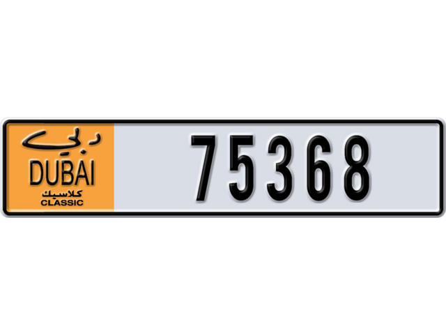 Dubai Plate number  * 75368 for sale - Long layout, Dubai logo, Full view