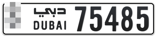 Dubai Plate number  * 75485 for sale - Long layout, Full view