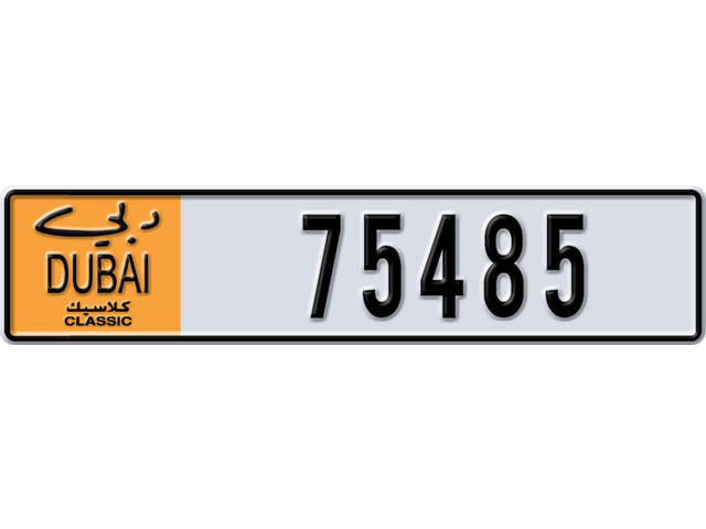 Dubai Plate number  * 75485 for sale - Long layout, Dubai logo, Full view