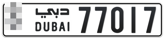 Dubai Plate number  * 77017 for sale - Long layout, Full view