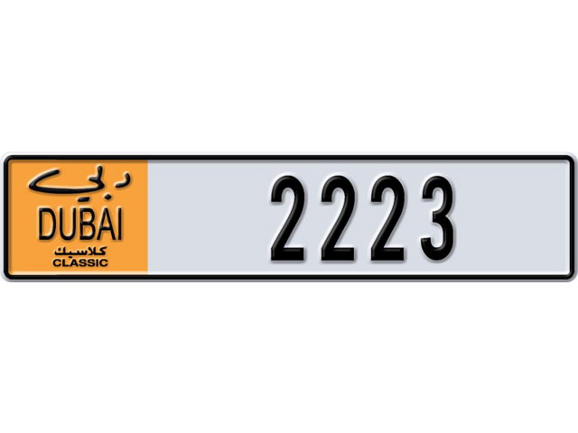 Dubai Plate number G 2223 for sale - Long layout, Dubai logo, Full view