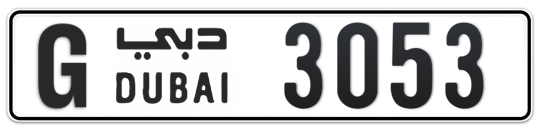 Dubai Plate number G 3053 for sale - Long layout, Full view