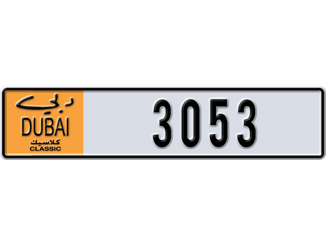 Dubai Plate number G 3053 for sale - Long layout, Dubai logo, Full view