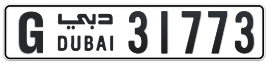 Dubai Plate number G 31773 for sale - Long layout, Full view