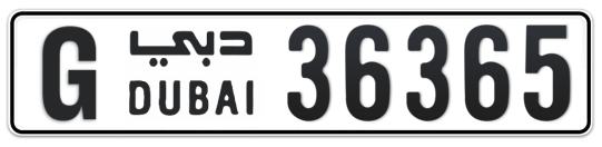 Dubai Plate number G 36365 for sale - Long layout, Full view