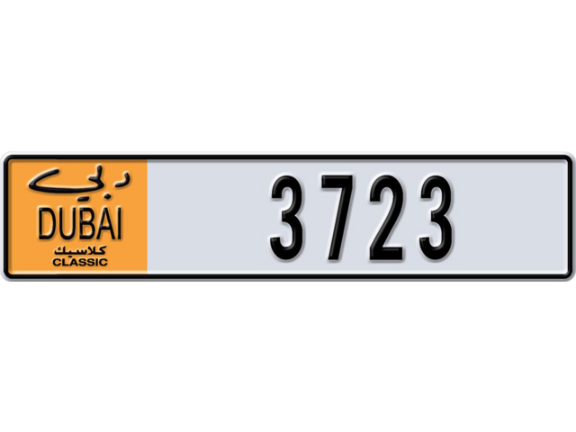 Dubai Plate number G 3723 for sale - Long layout, Dubai logo, Full view