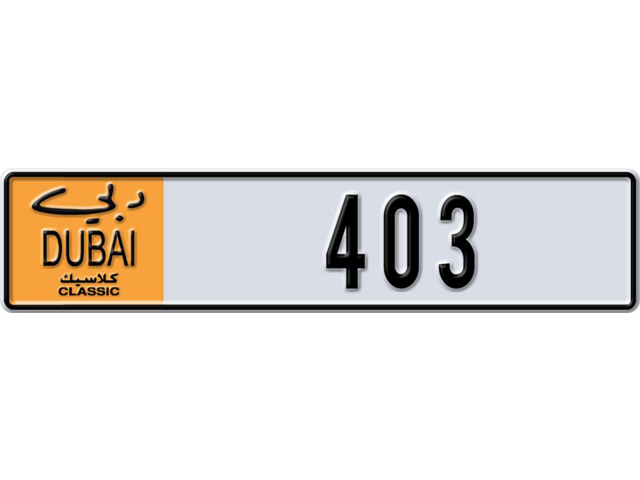 Dubai Plate number G 403 for sale - Long layout, Dubai logo, Full view