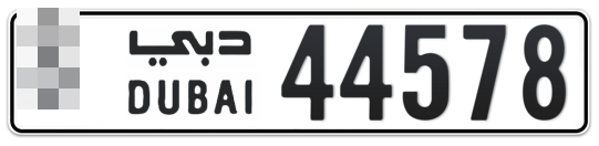 Dubai Plate number  * 44578 for sale - Long layout, Full view