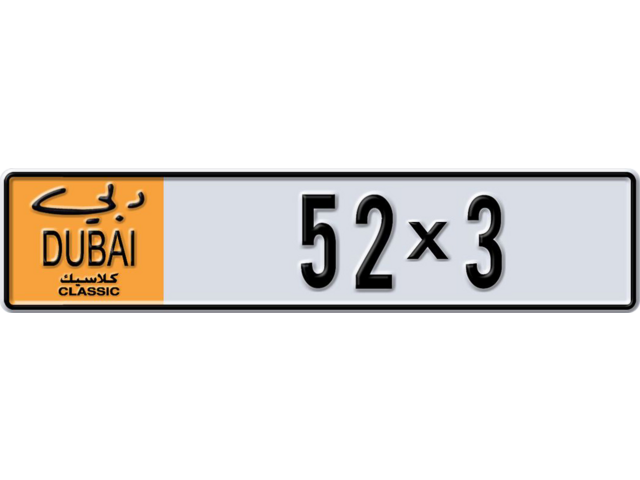 Dubai Plate number G 52X3 for sale - Long layout, Dubai logo, Full view