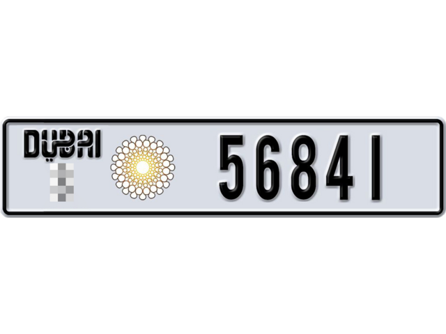 Dubai Plate number  * 56841 for sale - Long layout, Dubai logo, Full view