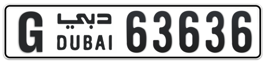 Dubai Plate number G 63636 for sale - Long layout, Full view