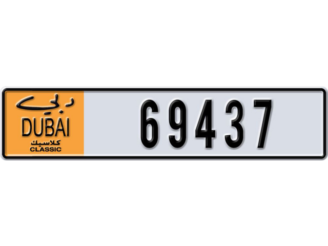 Dubai Plate number  * 69437 for sale - Long layout, Dubai logo, Full view