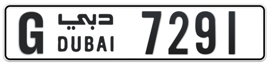 Dubai Plate number G 7291 for sale - Long layout, Full view