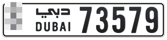 Dubai Plate number  * 73579 for sale - Long layout, Full view