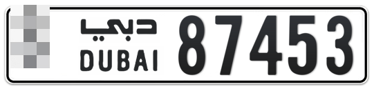 Dubai Plate number  * 87453 for sale - Long layout, Full view