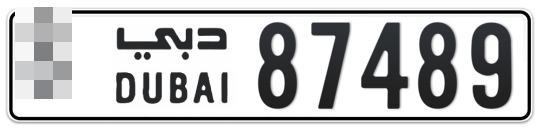 Dubai Plate number  * 87489 for sale - Long layout, Full view