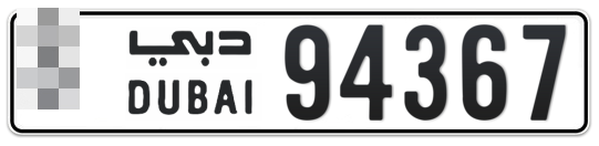 Dubai Plate number  * 94367 for sale - Long layout, Full view