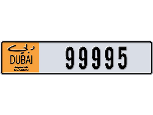 Dubai Plate number G 99995 for sale - Long layout, Dubai logo, Full view