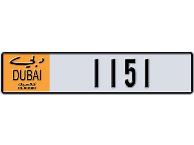 Dubai Plate number H 1151 for sale - Long layout, Dubai logo, Full view