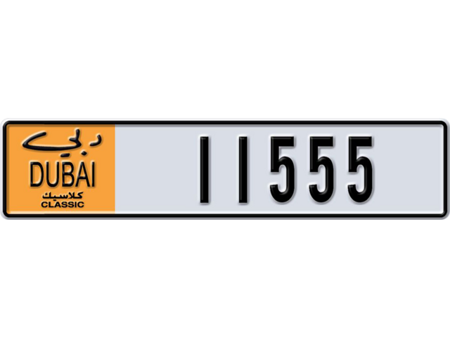 Dubai Plate number H 11555 for sale - Long layout, Dubai logo, Full view