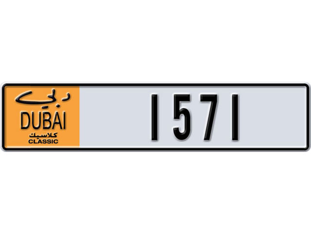 Dubai Plate number  * 1571 for sale - Long layout, Dubai logo, Full view