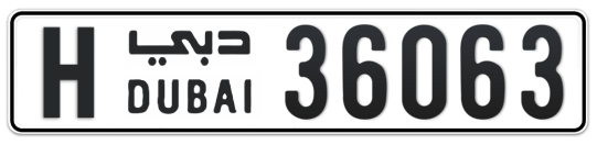 Dubai Plate number H 36063 for sale - Long layout, Full view