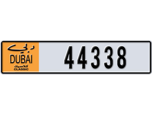 Dubai Plate number H 44338 for sale - Long layout, Dubai logo, Full view