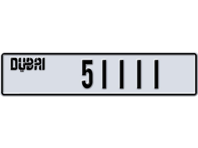 Dubai Plate number H 51111 for sale - Long layout, Dubai logo, Full view