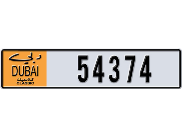 Dubai Plate number  * 54374 for sale - Long layout, Dubai logo, Full view