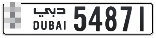 Dubai Plate number  * 54871 for sale - Long layout, Full view