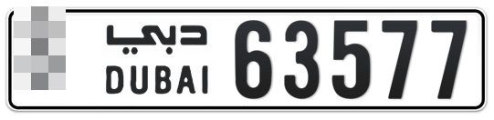 Dubai Plate number  * 63577 for sale - Long layout, Full view