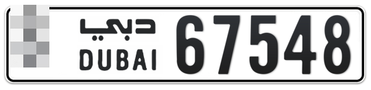 Dubai Plate number  * 67548 for sale - Long layout, Full view