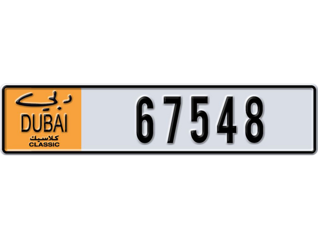 Dubai Plate number  * 67548 for sale - Long layout, Dubai logo, Full view