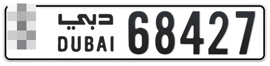 Dubai Plate number  * 68427 for sale - Long layout, Full view