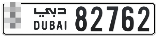 Dubai Plate number  * 82762 for sale - Long layout, Full view