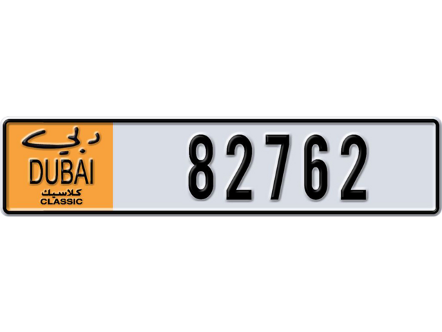 Dubai Plate number  * 82762 for sale - Long layout, Dubai logo, Full view