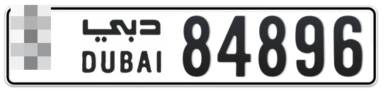 Dubai Plate number  * 84896 for sale - Long layout, Full view