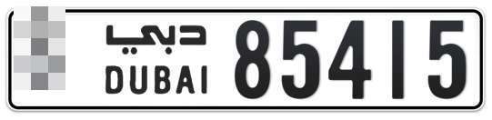 Dubai Plate number  * 85415 for sale - Long layout, Full view