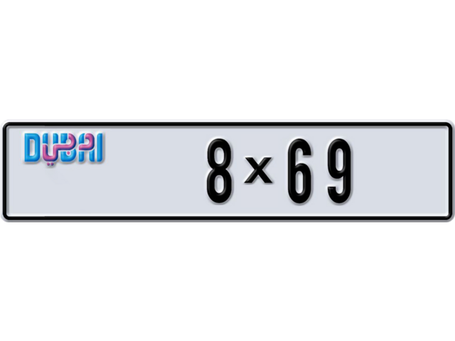 Dubai Plate number H 8X69 for sale - Long layout, Dubai logo, Full view