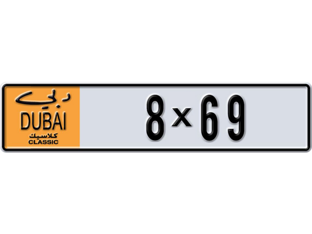 Dubai Plate number H 8X69 for sale - Long layout, Dubai logo, Full view