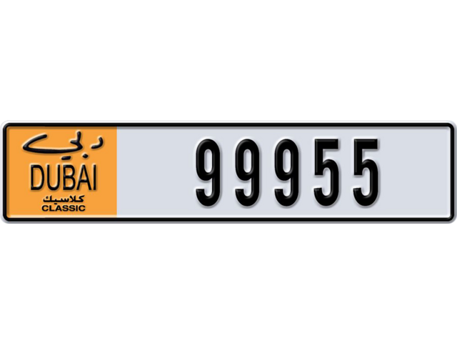 Dubai Plate number H 99955 for sale - Long layout, Dubai logo, Full view