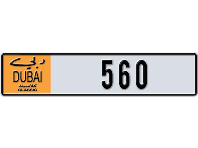 Dubai Plate number I 560 for sale - Long layout, Dubai logo, Full view