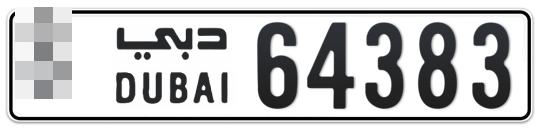 Dubai Plate number  * 64383 for sale - Long layout, Full view